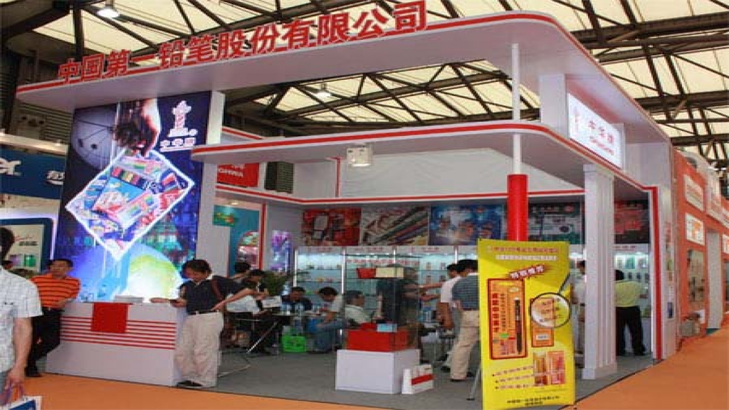 文化產(chǎn)品交易會