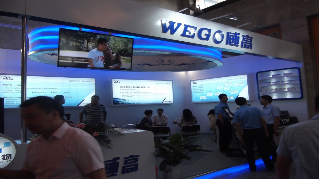 全國(guó)中西醫(yī)論壇會(huì)