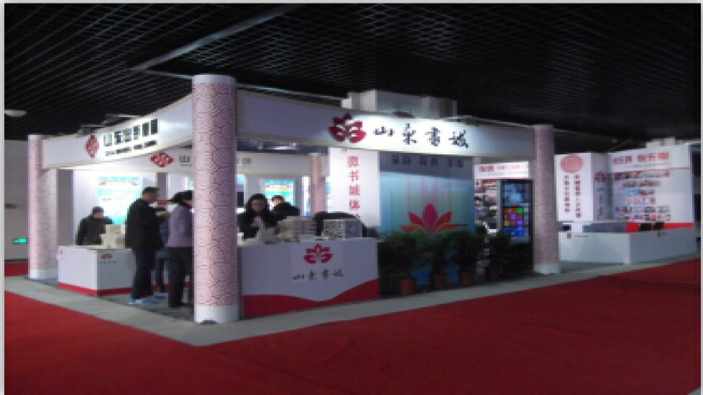 文化融合博覽會(huì)展位現(xiàn)場